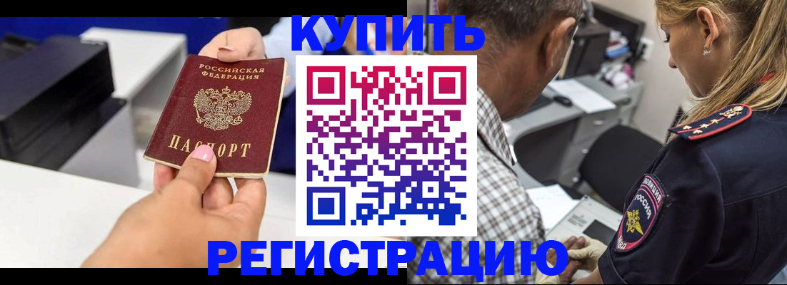 регистрация для дет. сада в Сольцах